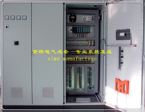 plc控制柜 电气柜 自控柜 电控系统 电控配套